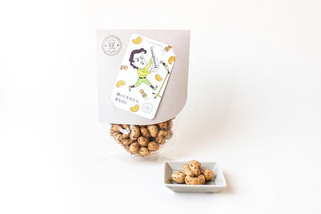 黒こしょうカシュースタンドパッケージ