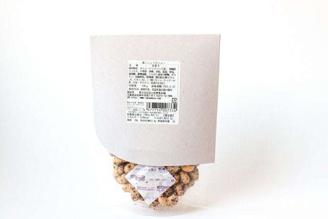 黒こしょうカシュースタンドパッケージ