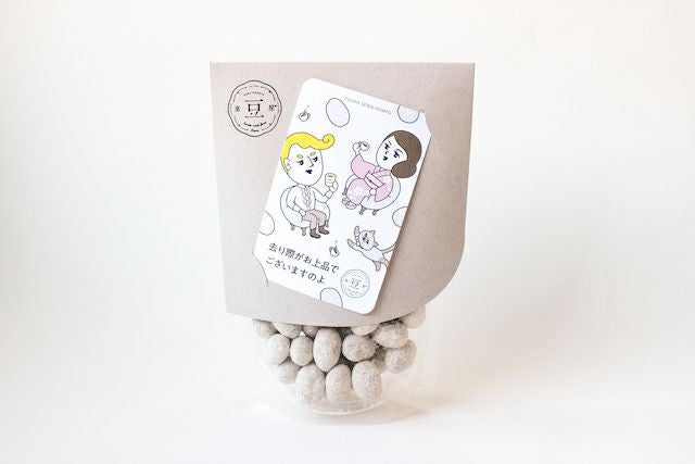 あーもんどエスプレッソ（スタンドパッケージ・カード付き）