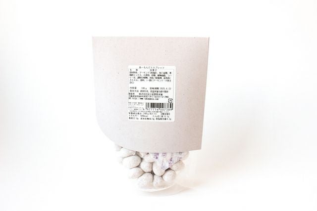 あーもんどエスプレッソ（スタンドパッケージ・カード付き）