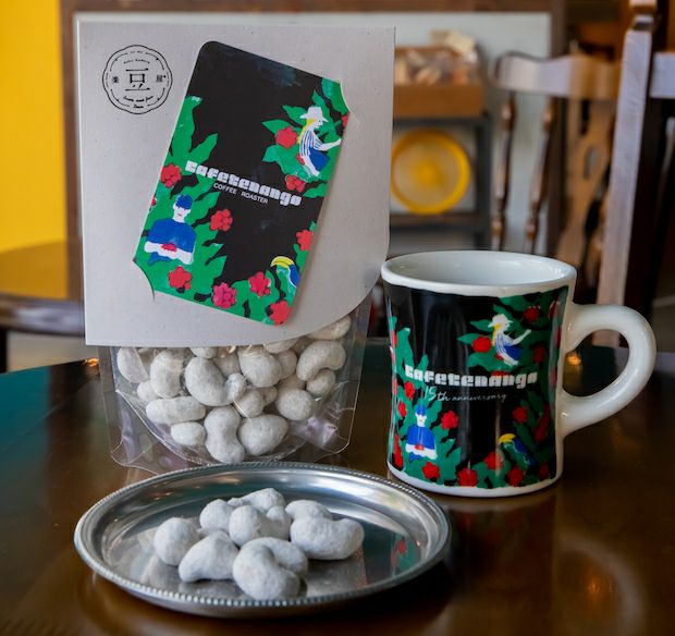 手摘みマラゴと香ばしカシュー