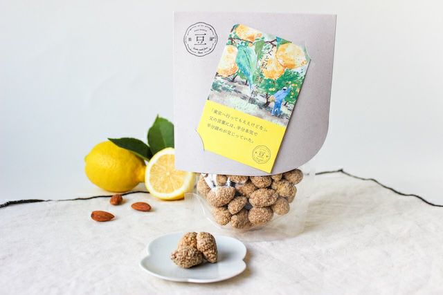 スタンドパッケージ | 楽豆屋