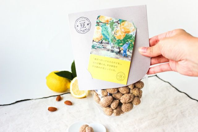 おからアーモンド・レモン味