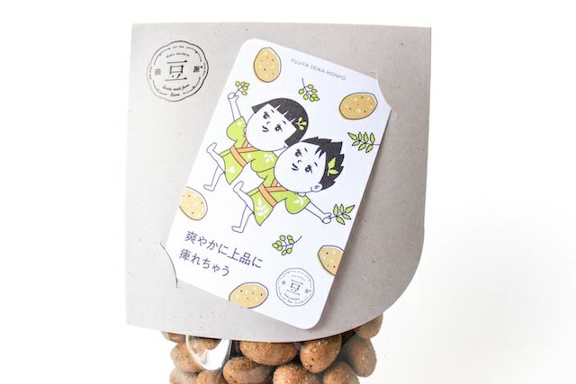 山椒マシマシあーもんど（スタンドパッケージ・カード付き）