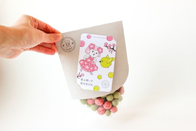 梅に鶯（スタンドパッケージ・カード付き）