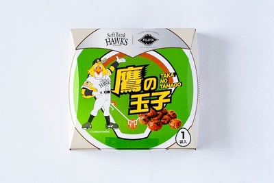 鷹の玉子