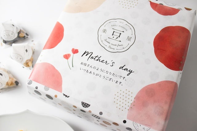 すえひろとうまめ【母の日のプレゼント】（個包装 豆菓子の24個入ギフト）