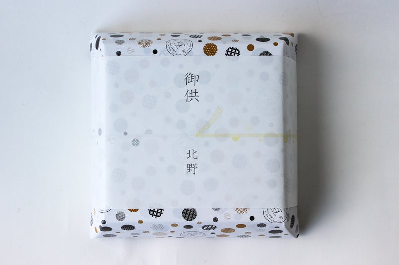 【御供】すえひろやっつまめ（個包装 豆菓子16個詰め合わせ）